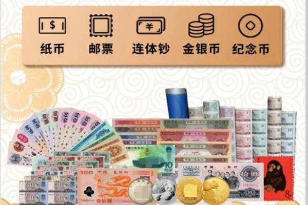 玛沁县回收金银币